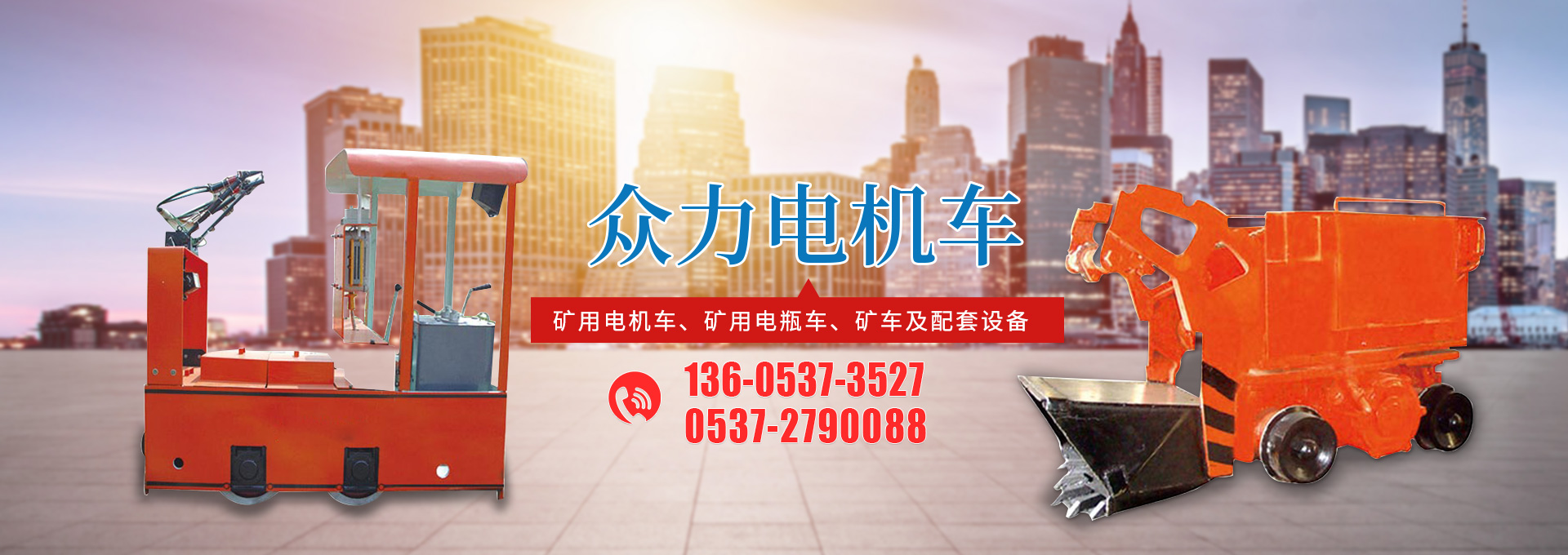 濟(jì)寧明輝電器有限公司